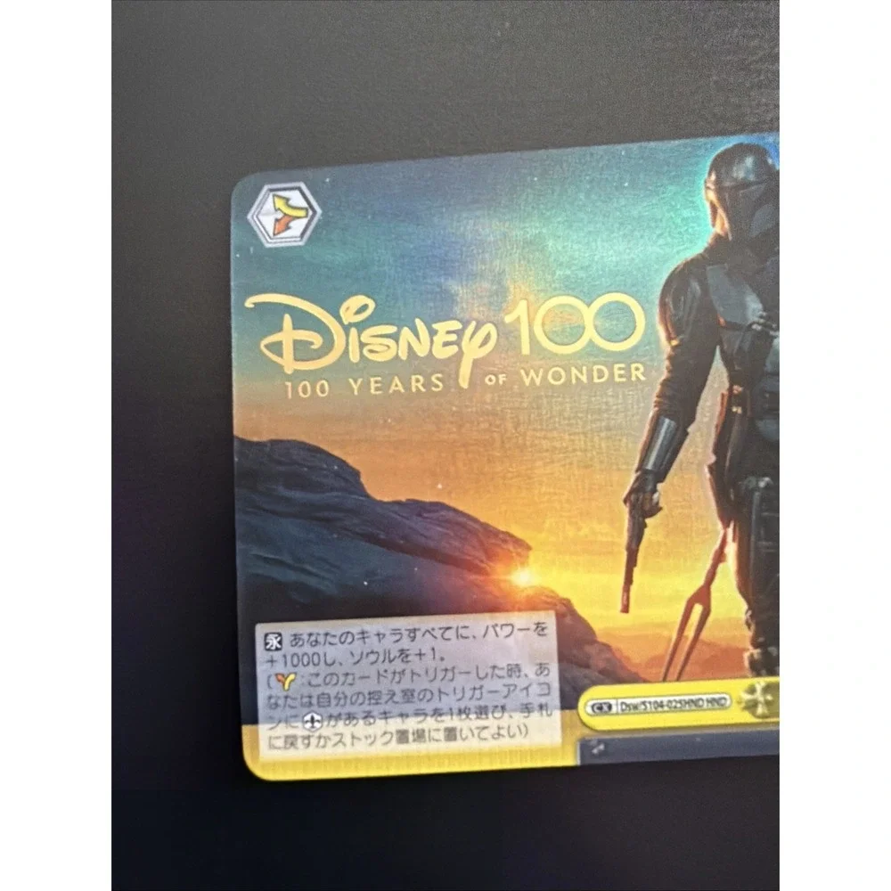 Mandalorians Dsw/S104-025HND Disney100 Gold Foil Text Weiss Schwarz Card Gold